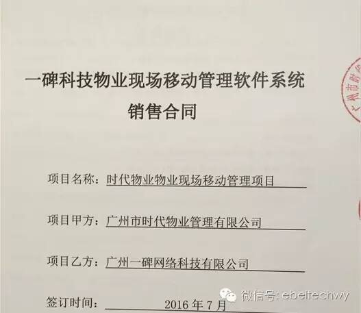 伟大的截图IMG_5332.JPG