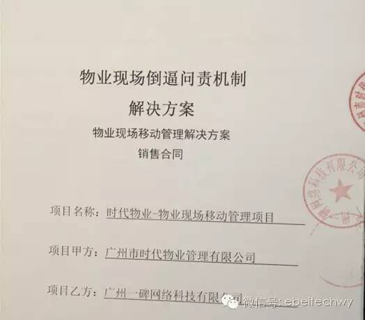 伟大的截图IMG_5333.JPG