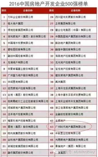 伟大的截图IMG_5334.JPG