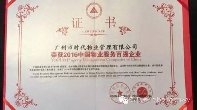 伟大的截图IMG_5331.JPG