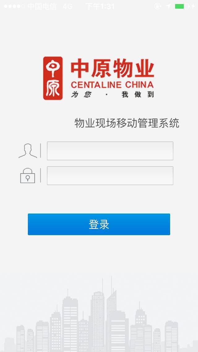 中原物业.jpg
