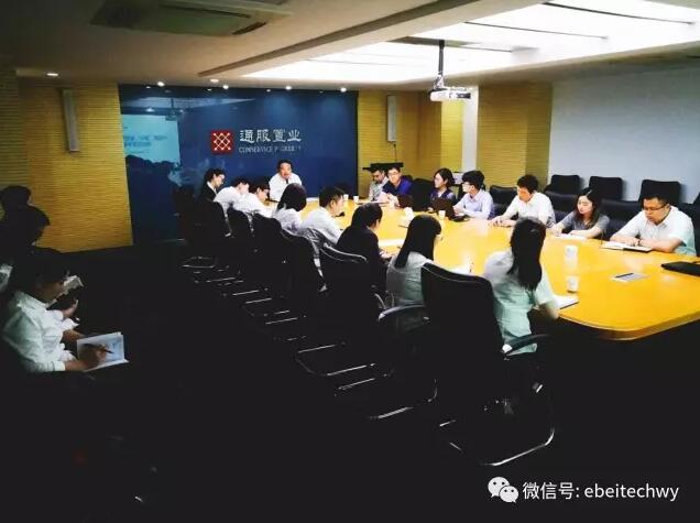 QQ截图20170629095218.jpg