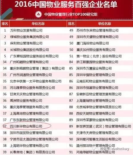QQ截图20170629094424.jpg