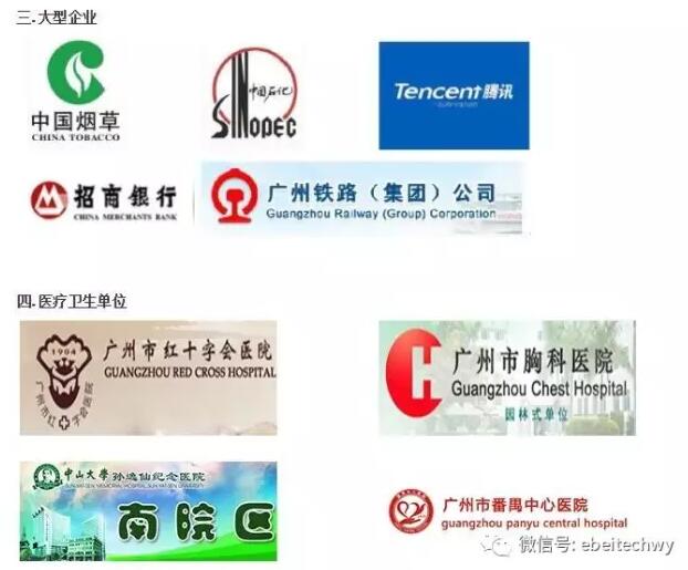 QQ截图20170629090958.jpg