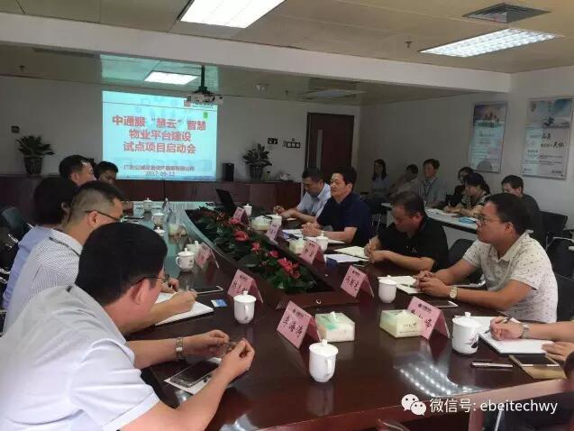 QQ截图20170629090901.jpg