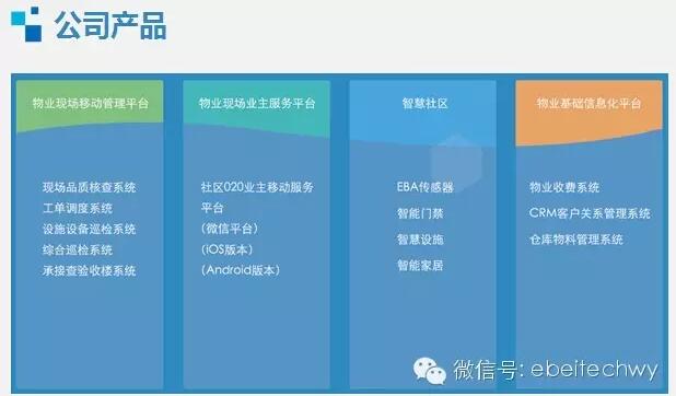 QQ截图20170629112628.jpg