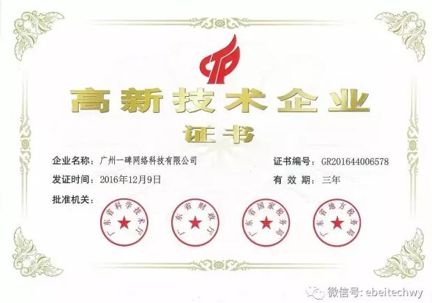 QQ截图20170629112942.jpg